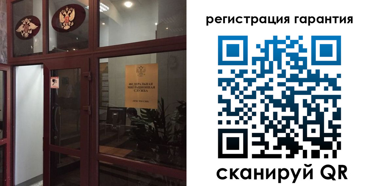 прописка поиск в Клине