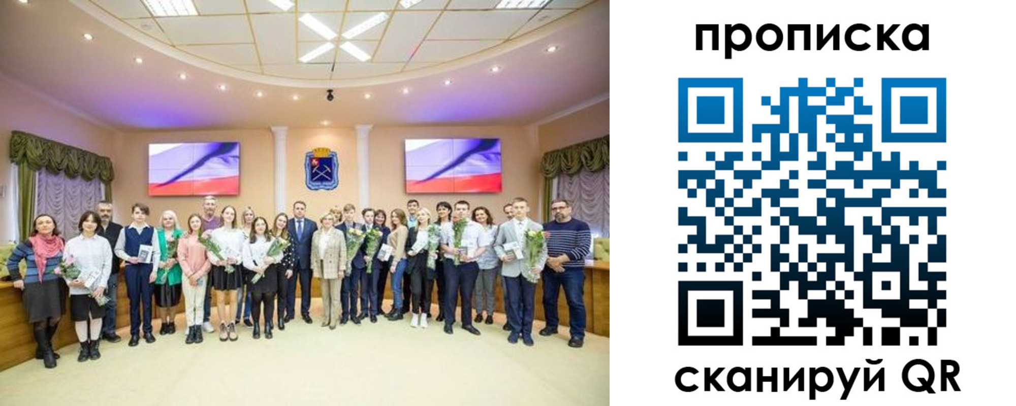 прописка регистрация в Клине