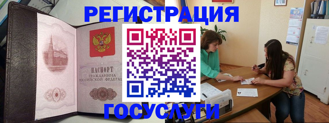 найти адрес прописки в Клине